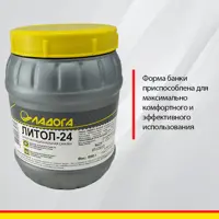 слайд 6