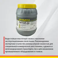 слайд 3