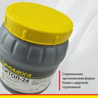 слайд 4