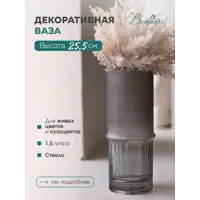 слайд 0