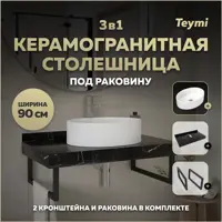 слайд 0