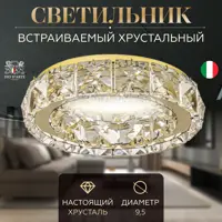 слайд 0