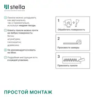 слайд 6