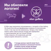 слайд 3