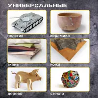 слайд 13