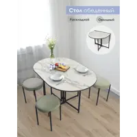 слайд 0