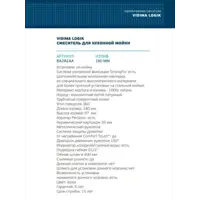 слайд 4