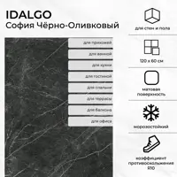 слайд 6
