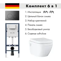 слайд 0
