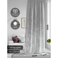 слайд 0