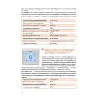 слайд 6
