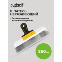 слайд 3