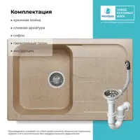 слайд 8