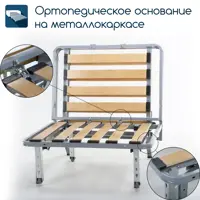 слайд 3