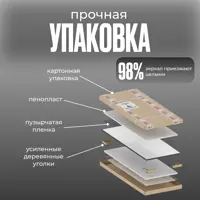 слайд 4
