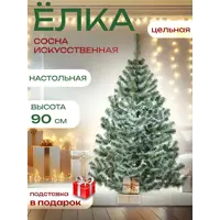 слайд 0