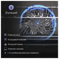 слайд 8