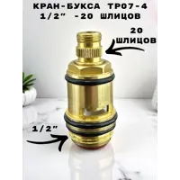 слайд 6