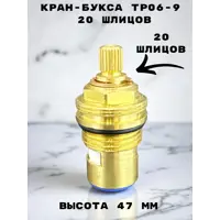 слайд 7