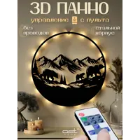 слайд 0