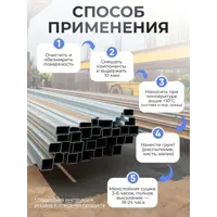 слайд 3