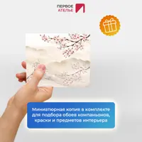 слайд 7