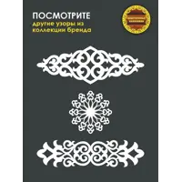 слайд 4