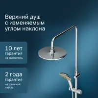 слайд 3