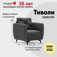 слайд 0