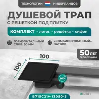 слайд 0