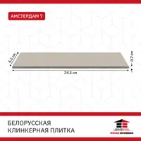 слайд 7