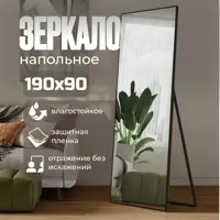 слайд 0