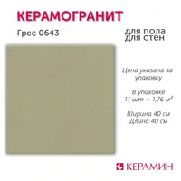 слайд 0