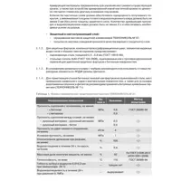 слайд 4