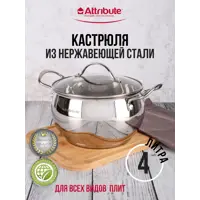 слайд 0
