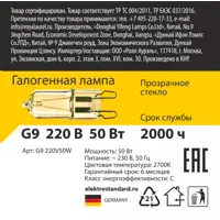 слайд 3
