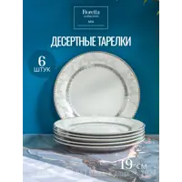 слайд 7