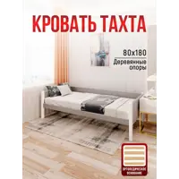 слайд 0