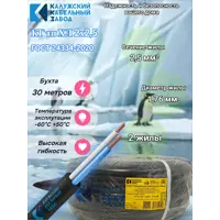 слайд 3