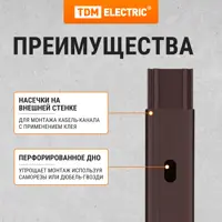 слайд 4