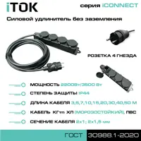 слайд 6