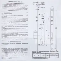 слайд 4
