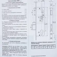 слайд 4