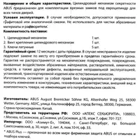 слайд 4
