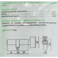 слайд 3