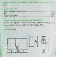 слайд 6