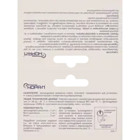 слайд 3