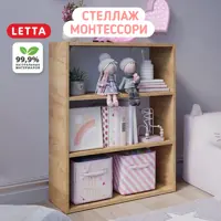 слайд 0