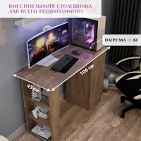 слайд 4