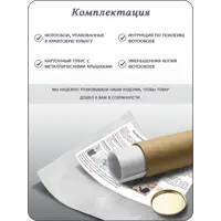 слайд 7